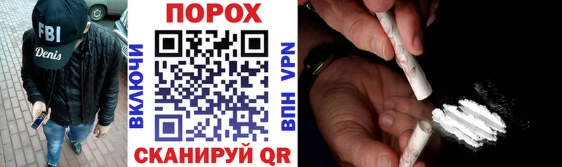 наркошоп Заволжск Амфетамин 97%