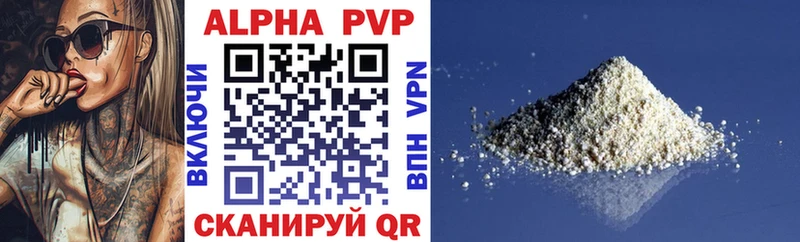 Alfa_PVP СК КРИС  Заволжск 
