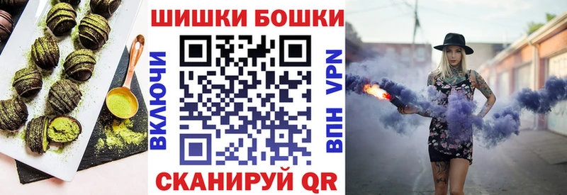 Canna-Cookies конопля  Заволжск 