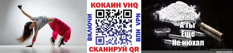 КОКАИН Эквадор  mega как зайти  Заволжск  наркошоп 