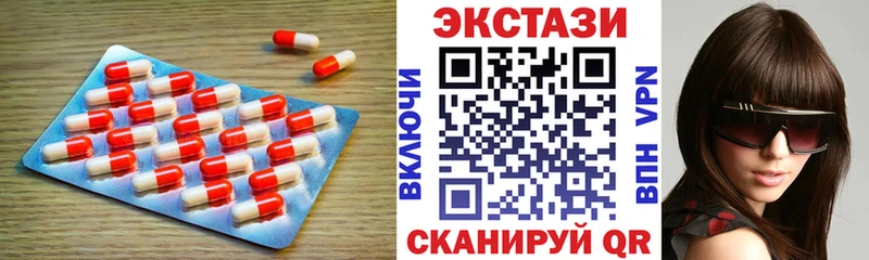 закладка  Заволжск  Экстази ешки 