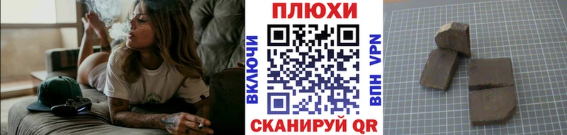 ГАШ ice o lator  купить наркотики цена  ОМГ ОМГ как зайти  Заволжск 