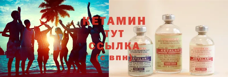 купить наркотик  кракен вход  КЕТАМИН ketamine  Заволжск 