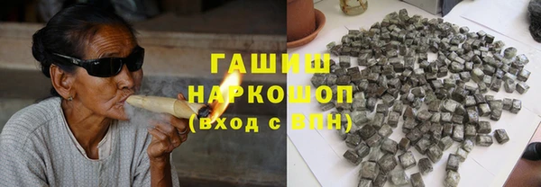 соль ск Нефтекумск