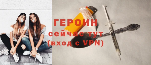 стафф Сосновый Бор