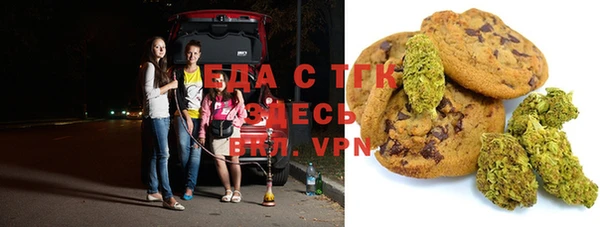 соль ск Нефтекумск