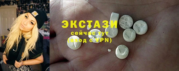 соль ск Нефтекумск