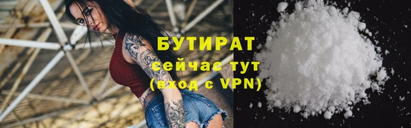 соль ск Нефтекумск