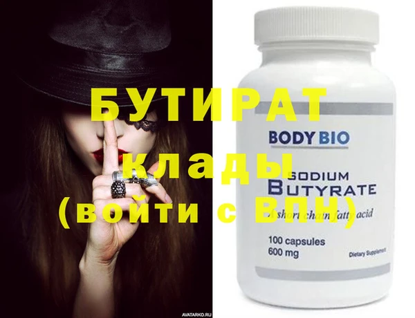 PSILOCYBIN Нефтегорск