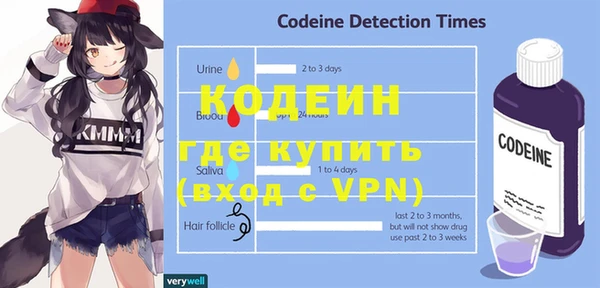 мефедрон Усинск