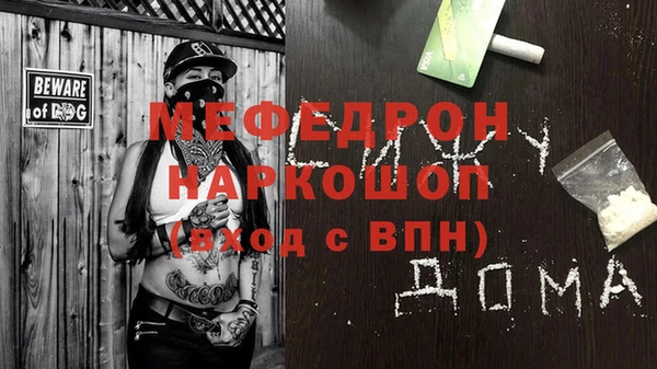 соль ск Нефтекумск