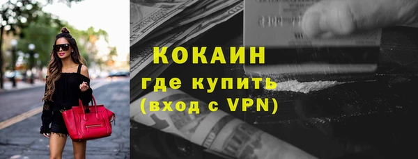 эйфоретик Володарск
