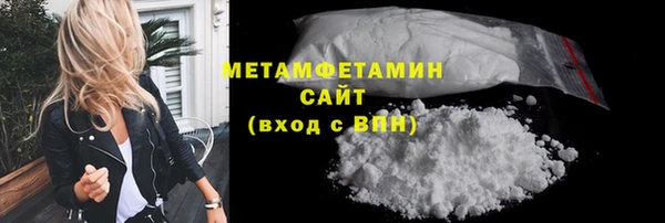 соль ск Нефтекумск
