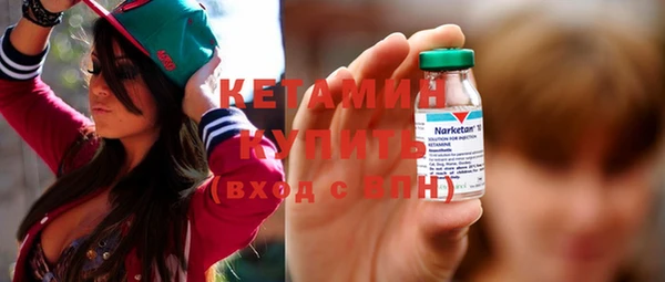соль ск Нефтекумск