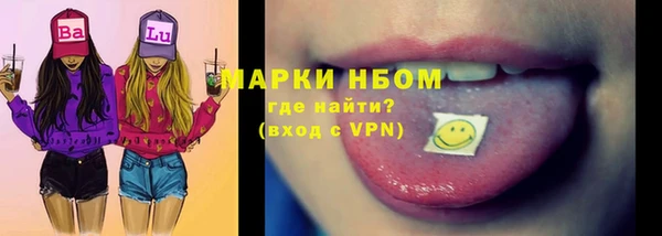 PSILOCYBIN Нефтегорск