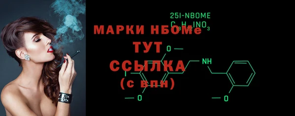 PSILOCYBIN Нефтегорск