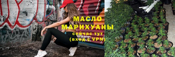 соль ск Нефтекумск
