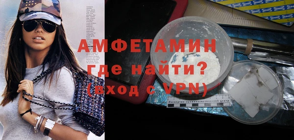 ECSTASY Сосновоборск