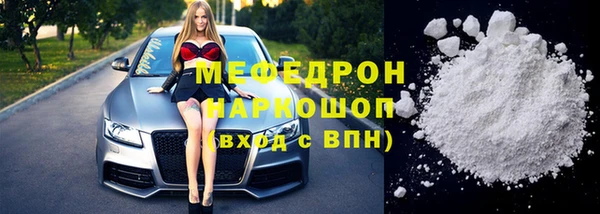 соль ск Нефтекумск