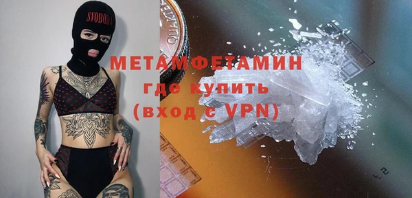 соль ск Нефтекумск