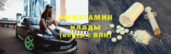 соль ск Нефтекумск