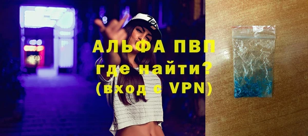 героин Волосово
