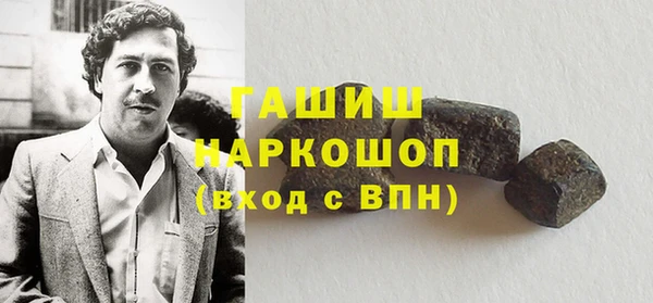 соль ск Нефтекумск
