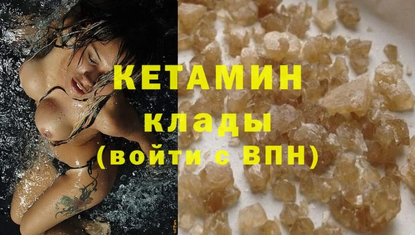 соль ск Нефтекумск