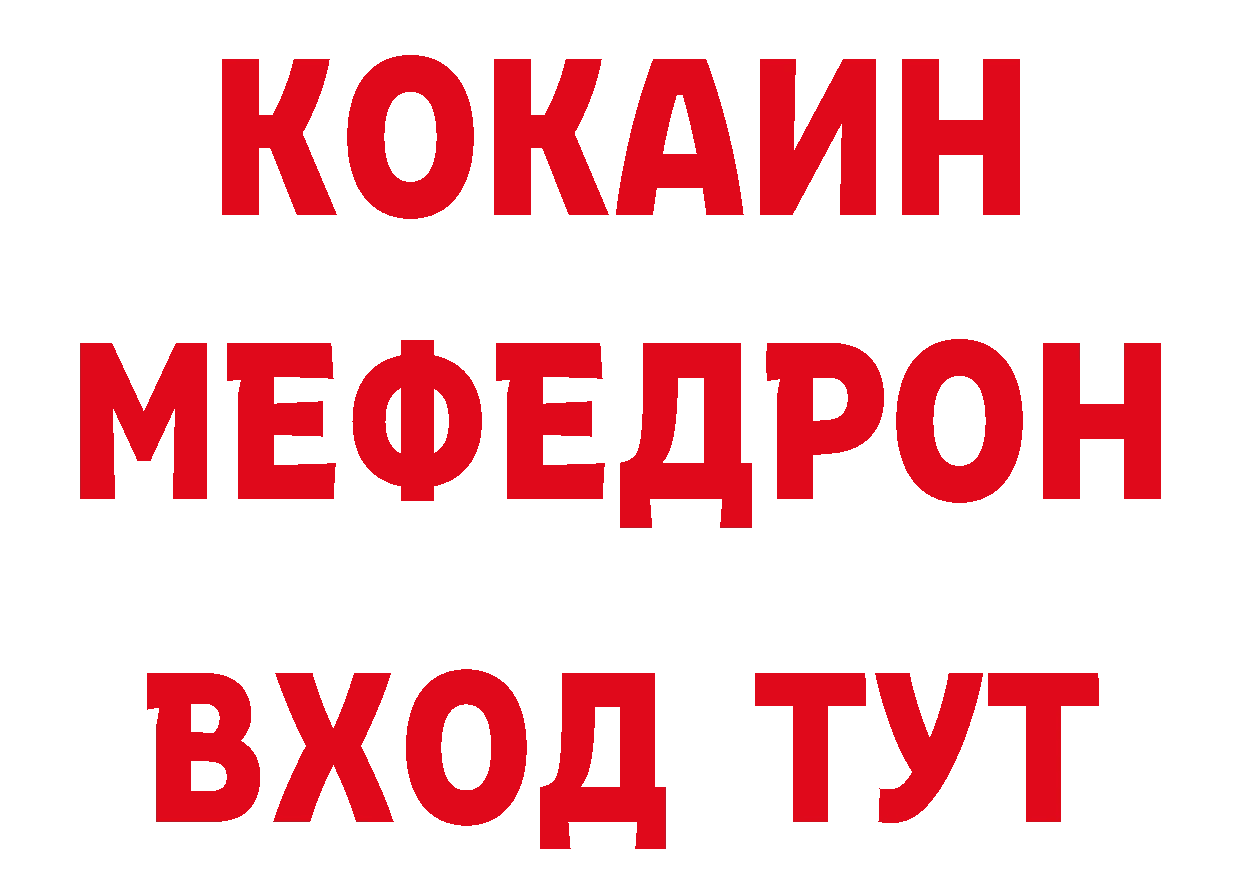 БУТИРАТ GHB как зайти дарк нет blacksprut Заволжск