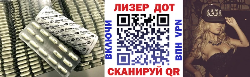 ЛСД экстази кислота  KRAKEN вход  Заволжск  наркотики 
