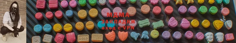 ОМГ ОМГ вход  купить закладку  Заволжск  MDMA Molly 