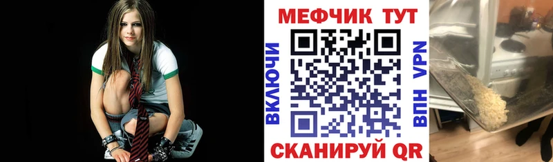 ОМГ ОМГ рабочий сайт  Заволжск  Меф 4 MMC 