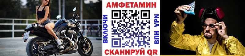 наркотики  Заволжск  Первитин винт 