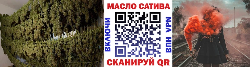 ТГК гашишное масло  Заволжск 